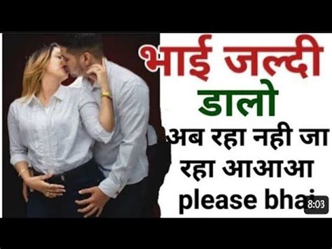 bhai bahan ki sex story in hindi|Bhai Bahan Sex Story